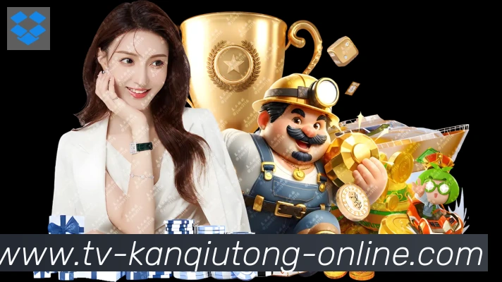看球通体育直播全站App